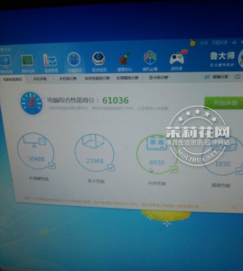 截屏_2016-10-10-14-40-09_meitu_12.jpg