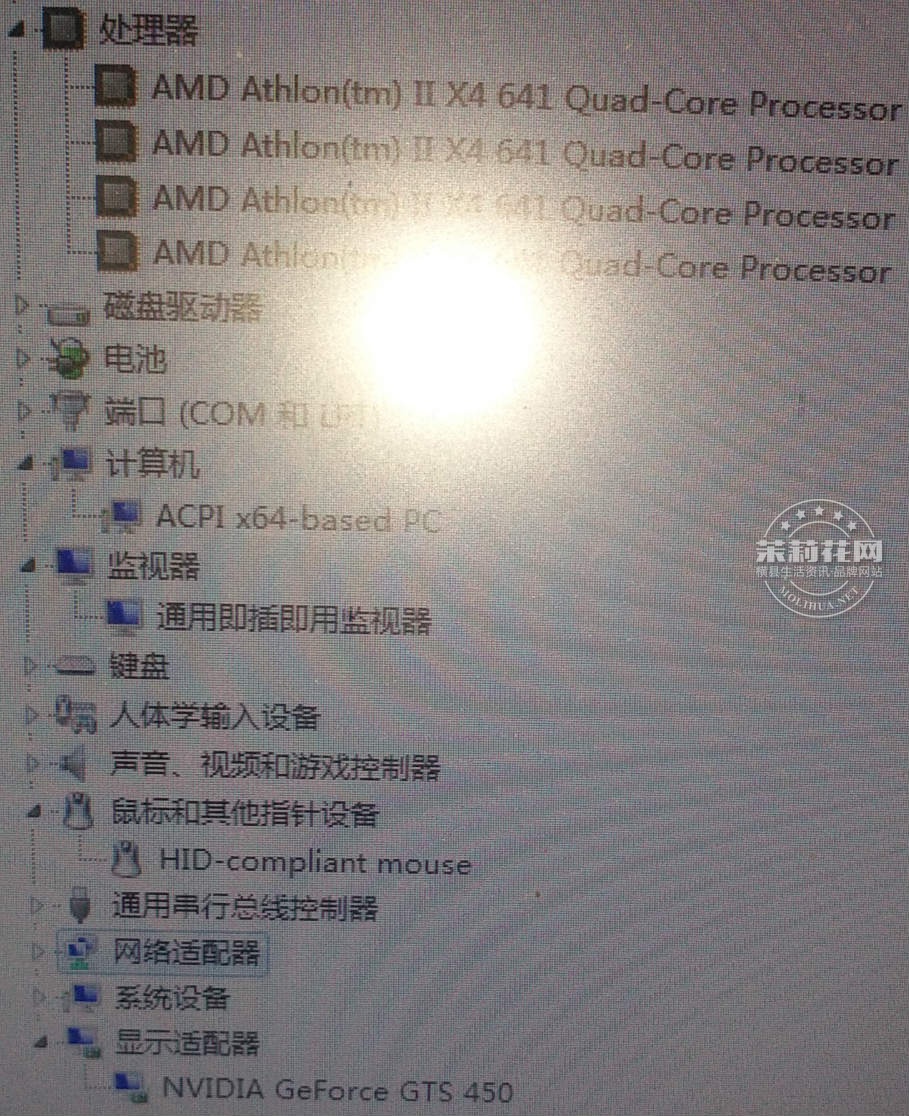 电脑设备管理