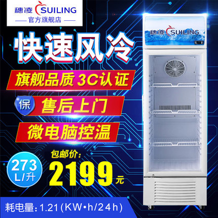 冰箱.jpg
