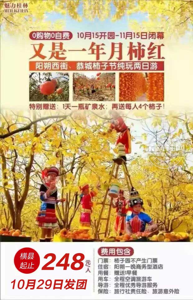 QQ图片20161014151102.jpg