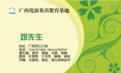 QQ图片20160320011949.png