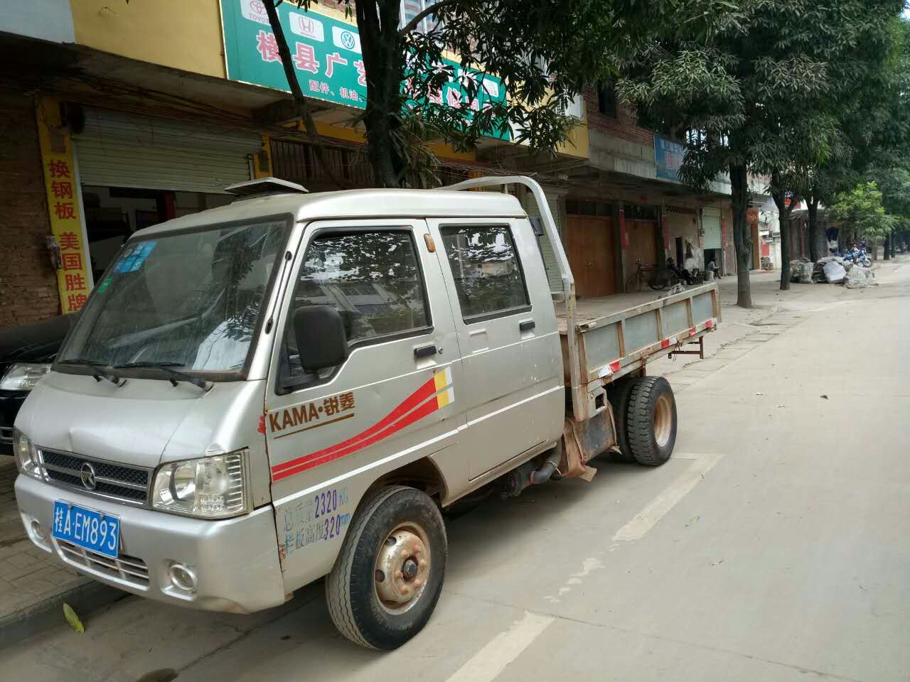 mmexport1477811597300.jpg