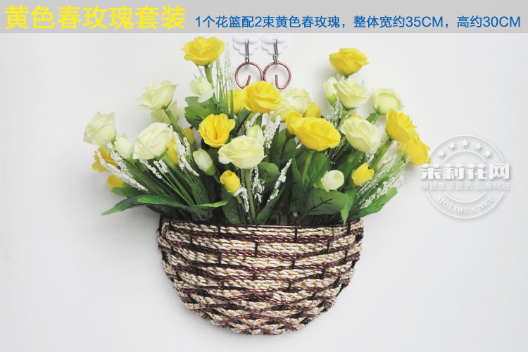 黄色春玫半圆壁挂.jpg