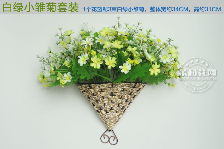 白绿小雏菊套装.jpg
