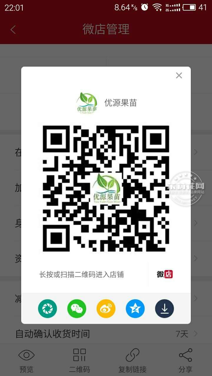 QQ图片20161024120646.jpg