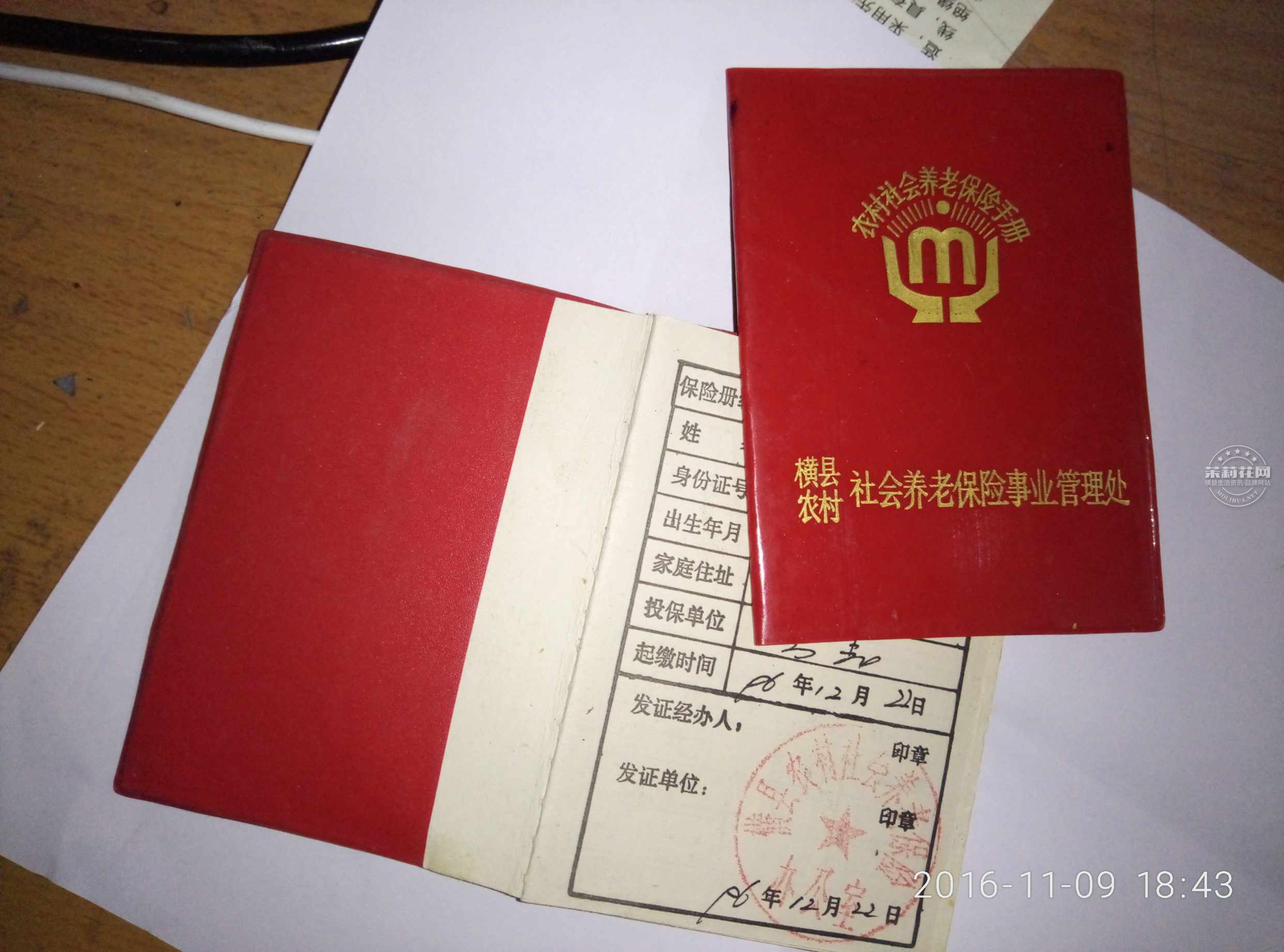 QQ图片20161108071729.jpg