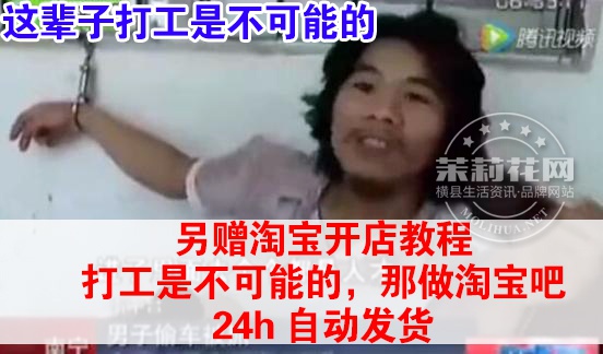 跟我做淘宝吧.jpg