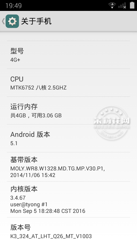 Screenshot_2016-11-27-19-49-34.png
