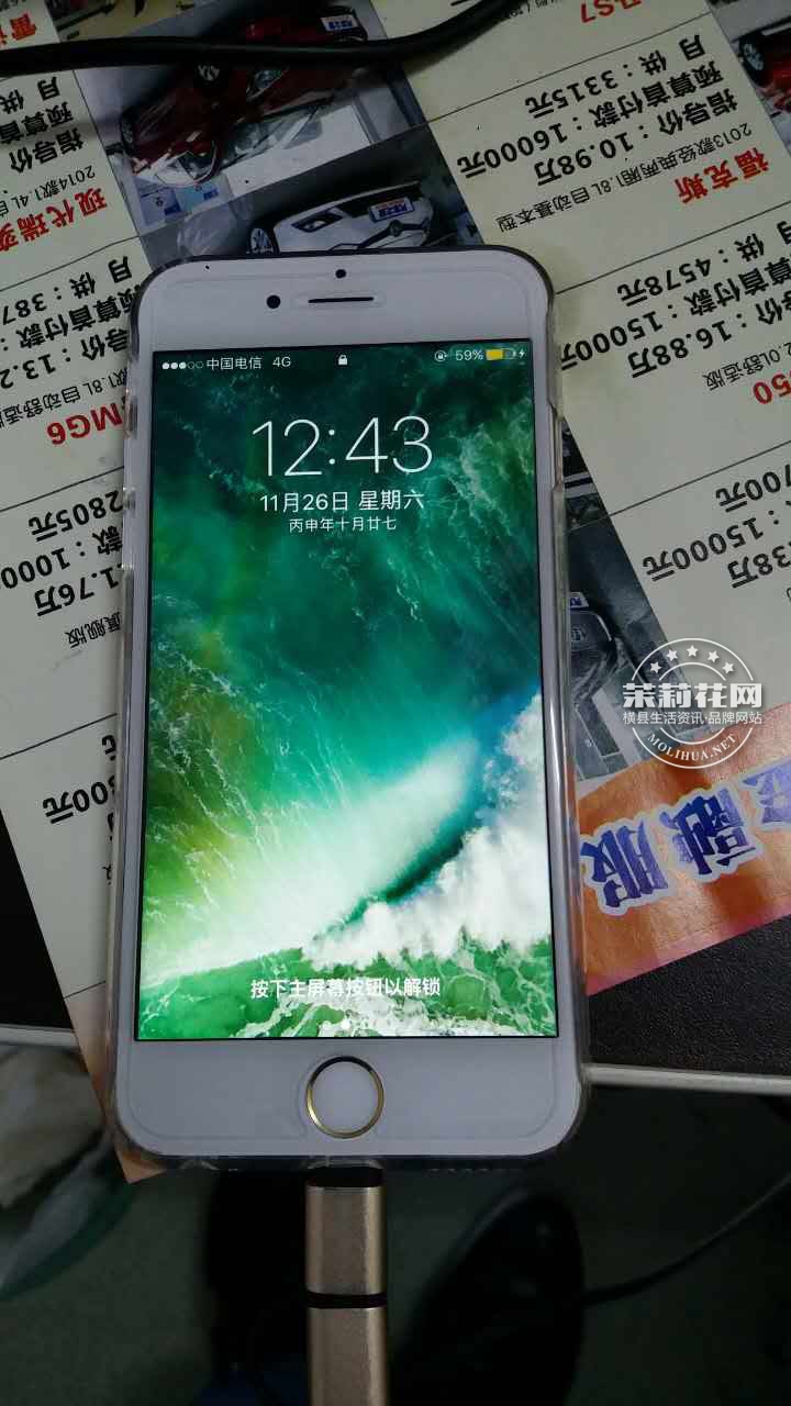 424927356647720790.jpg