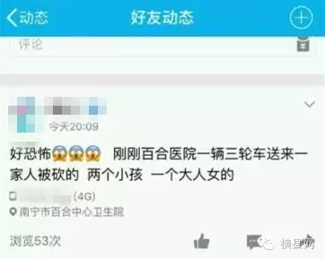 微信截图_20161206091518.png