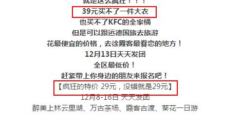 841617249@chatroom_1481080660365_92.jpg