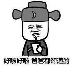 微信截图_20161214090241.png