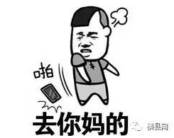 微信截图_20161214090519.png