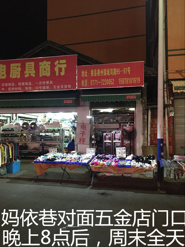 QQ图片20111105213357_副本.jpg