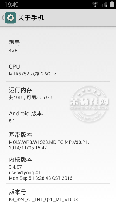 s680_Screenshot_2016-11-27-19-49-34.png