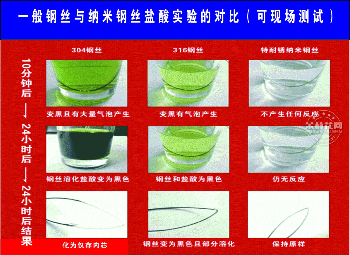 明亮安格传单4-1.jpg