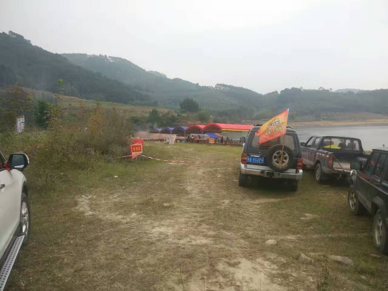 mmexport1482575439627.jpg