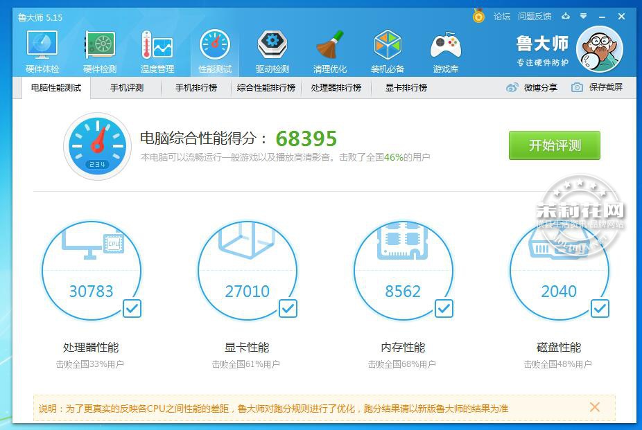 QQ图片20161202124540.jpg