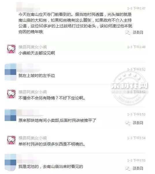微信截图_20170104092042.png