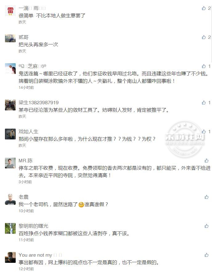 QQ截图20170104180458.jpg