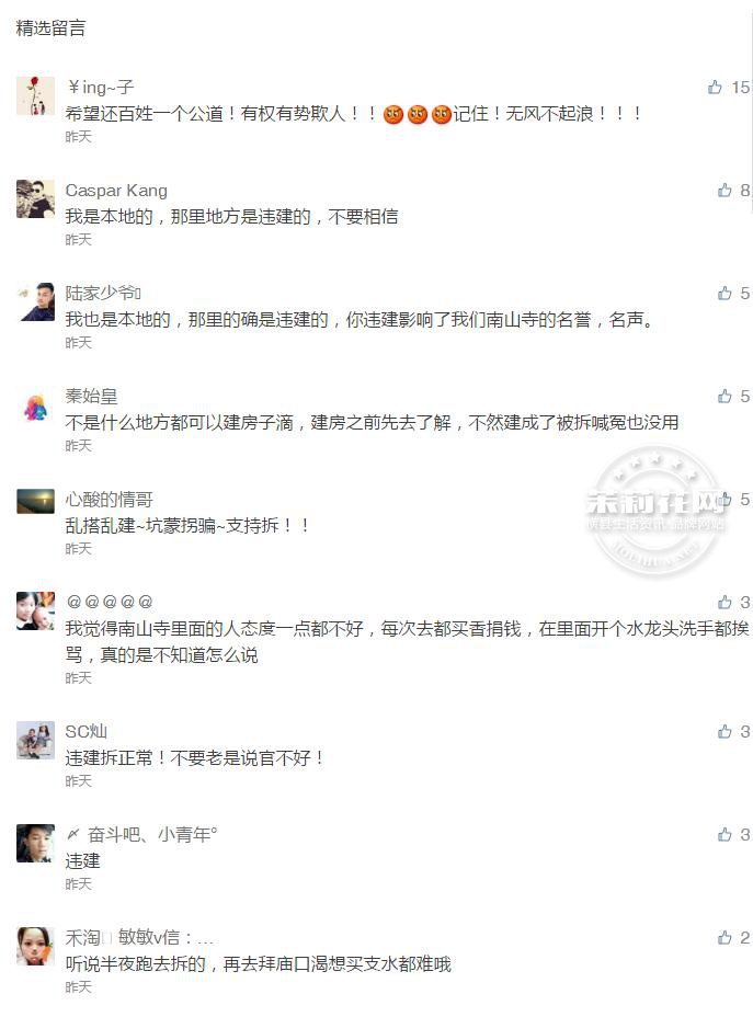 QQ截图20170104180435.jpg