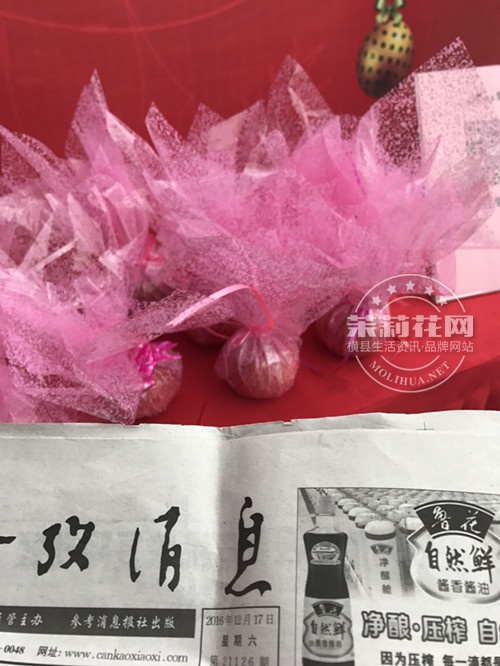 QQ图片20161226164830.jpg