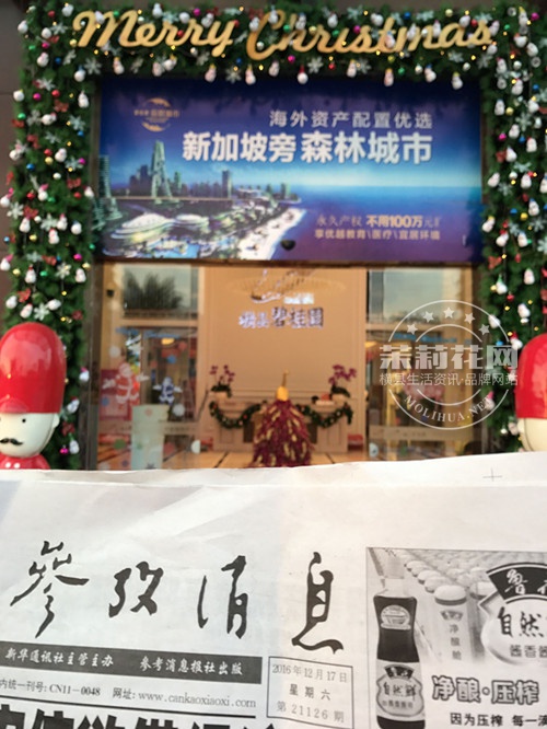 QQ图片20161226164949_副本.jpg