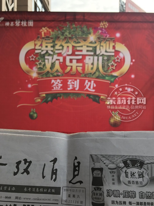 QQ图片20161226164935.jpg