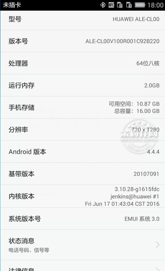 关于手机P8.jpg