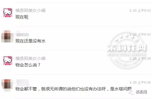 微信截图_20170122092557.png