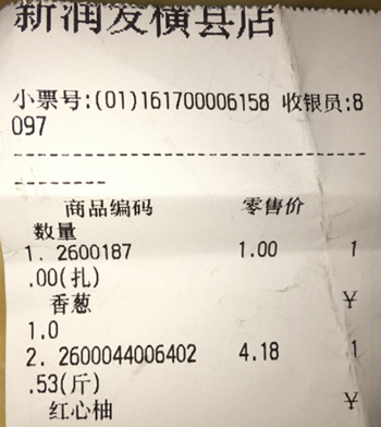 QQ图片20170122103629.png