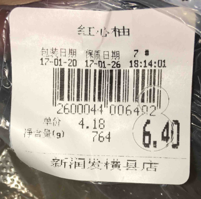 QQ图片20170122103647.png