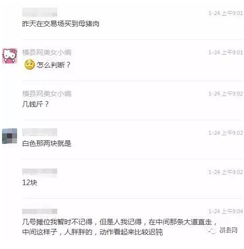 微信截图_20170125090851.png