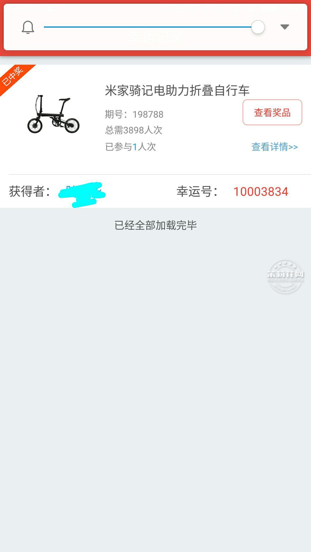 QQ图片20170130090927.jpg