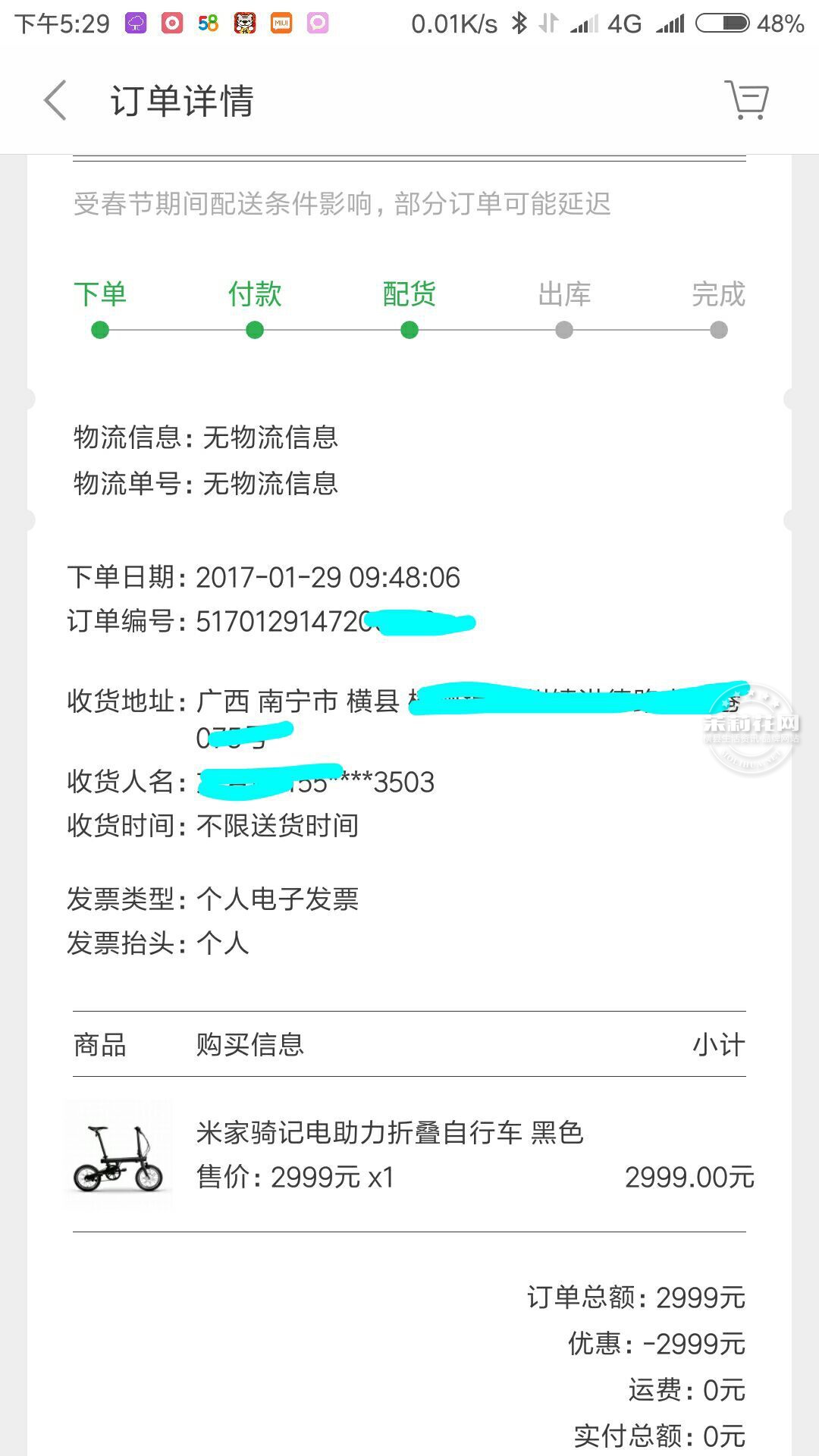QQ图片20170130090918.jpg