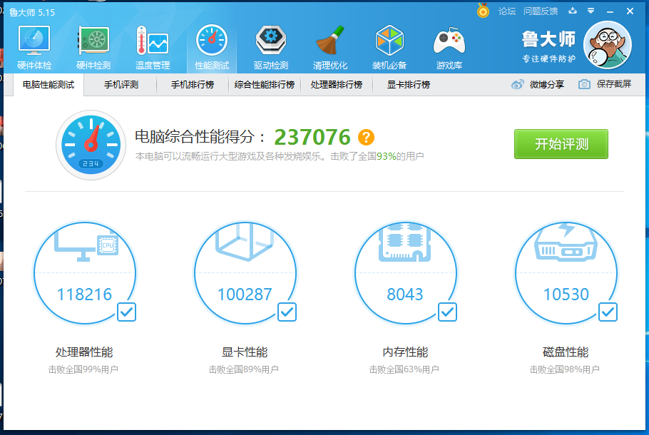 @V2@AT(8YZ5_93_[)8_DMSC.png