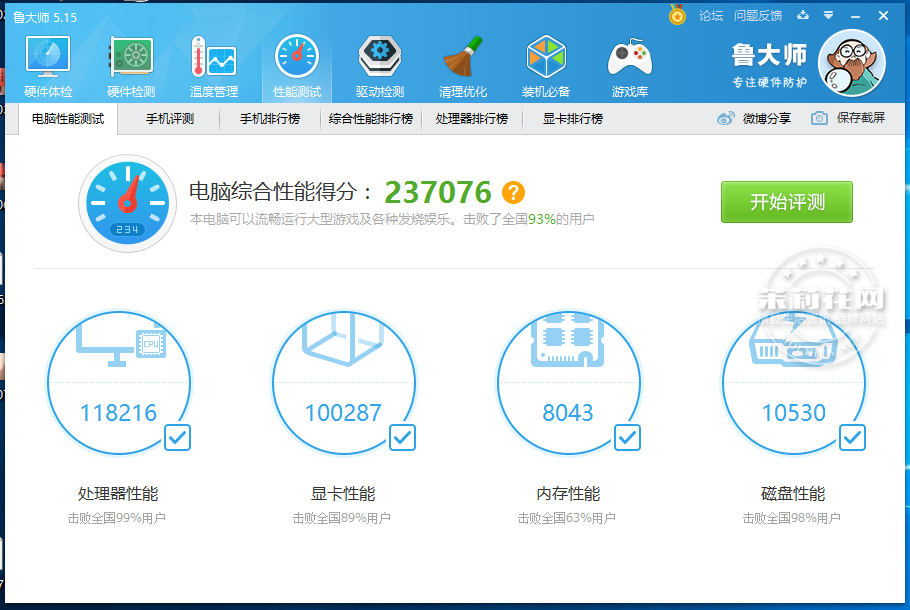 @V2@AT(8YZ5_93_[)8_DMSC.png