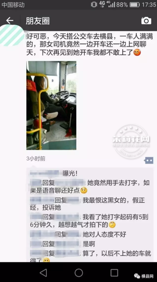 微信截图_20170203091525.png