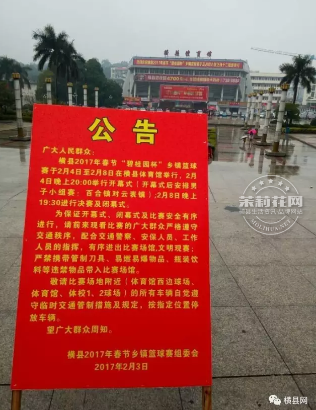 微信截图_20170205091341.png