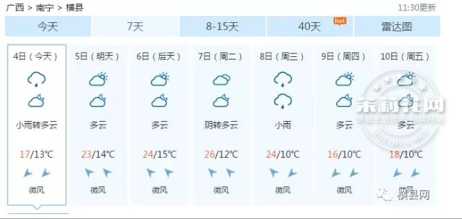 微信截图_20170205091407.png