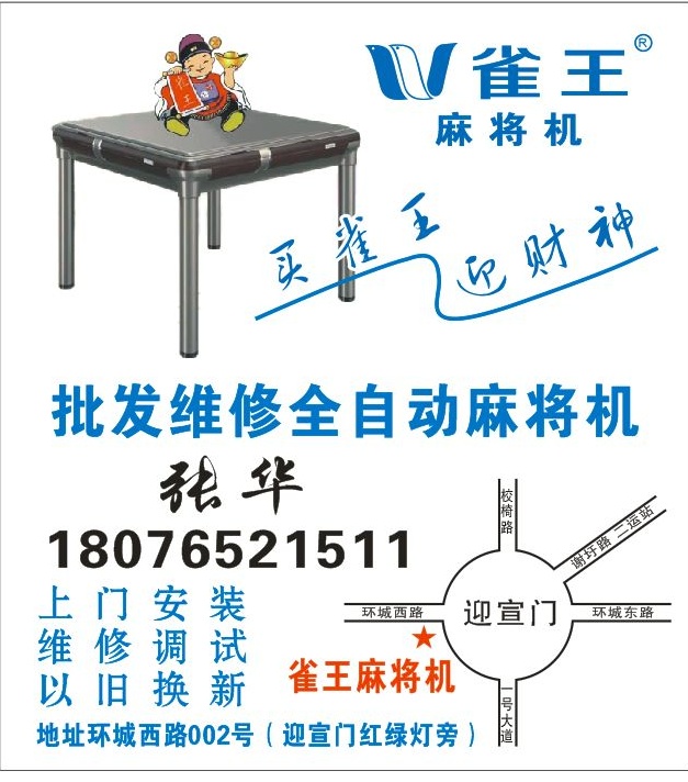 IMG_3434_看图王.JPG