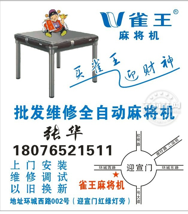 IMG_3434_看图王.JPG