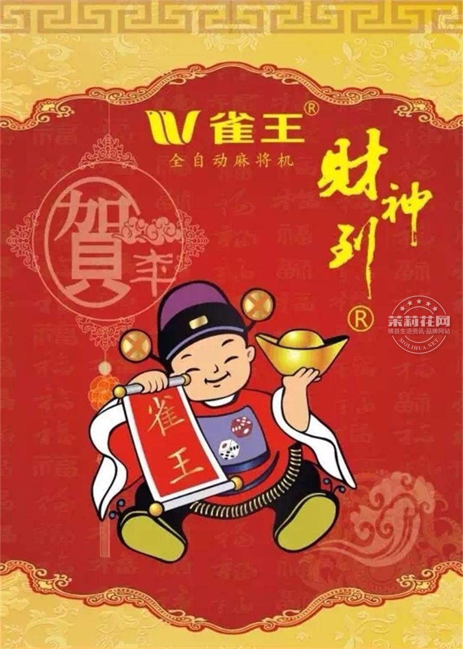 复件 IMG_3341_看图王.JPG