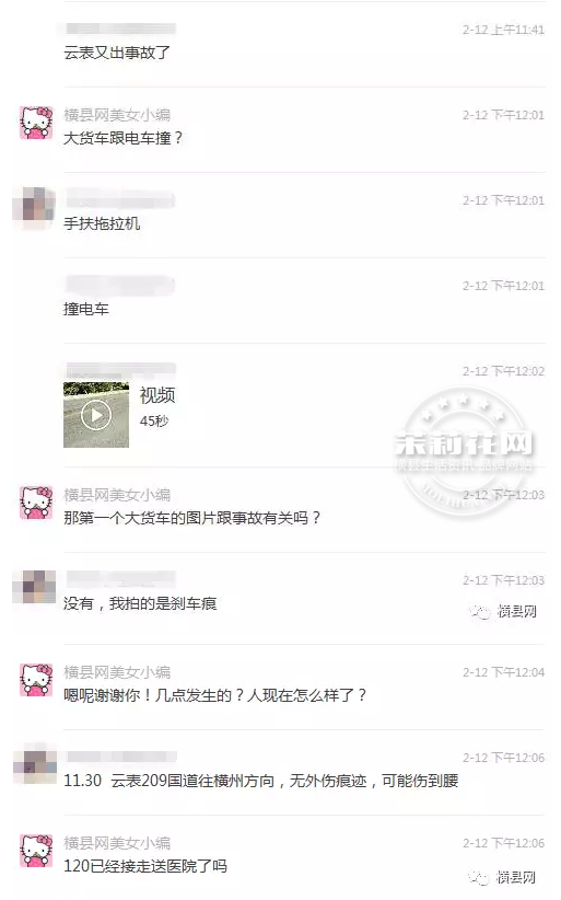 猎豹截图20170213091423.png