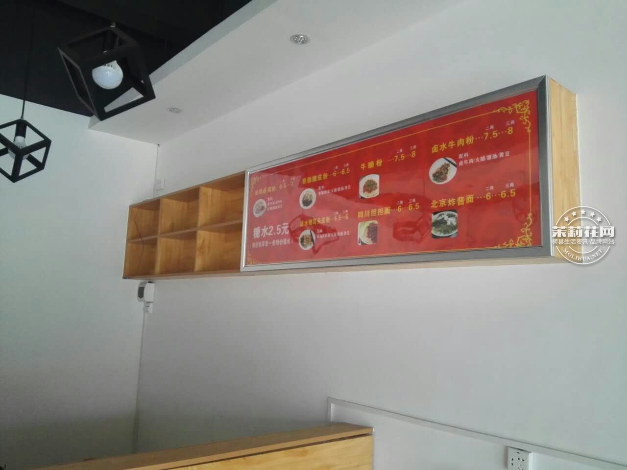 新建文件夹mmexport1485005201498.jpg