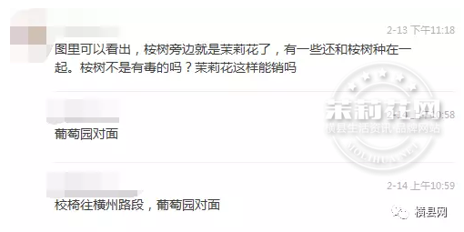 猎豹截图20170215091026.png