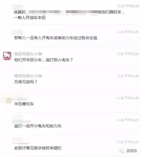 猎豹截图20170218092213.png