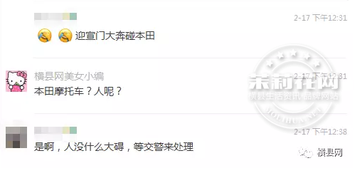 猎豹截图20170218095546.png