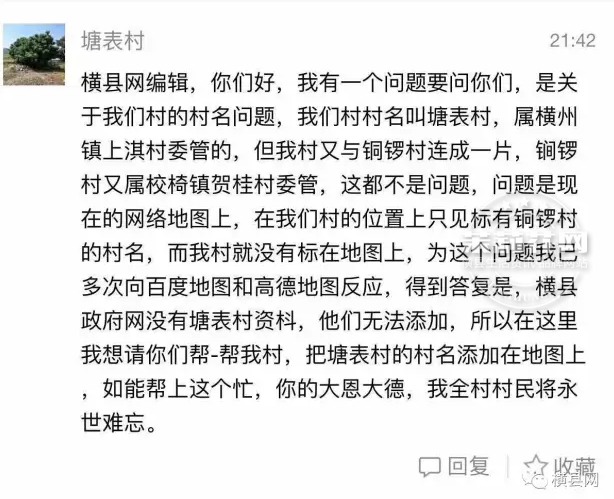 微信截图_20170222090543.png