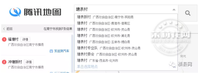 微信截图_20170222090618.png